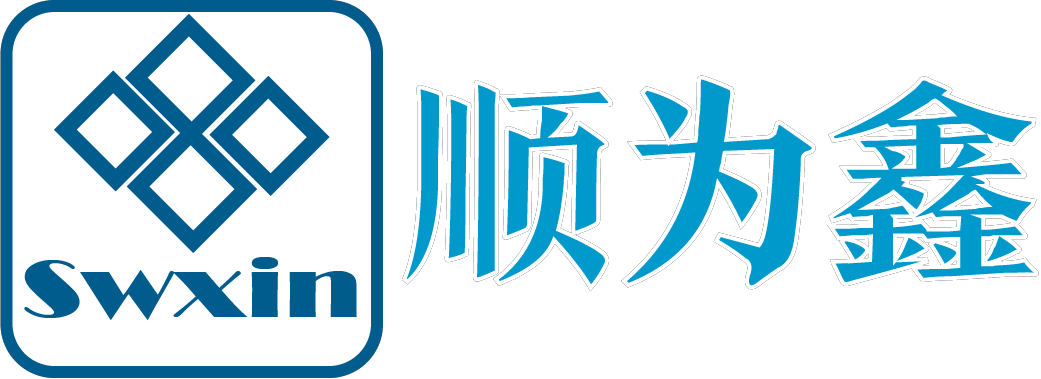 中山市顺为鑫科技有限公司官网